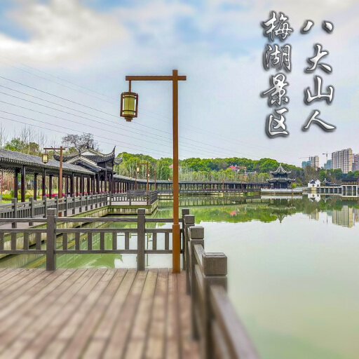 谢通门怎样与 720 全景团队保持良好的沟通？